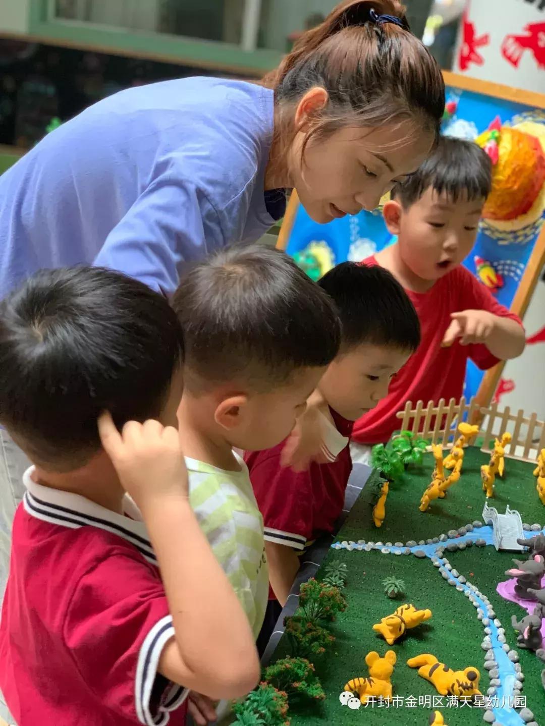 七彩童年梦，闪耀满天星：开封世幼·满天星幼儿园晚托特色汇报