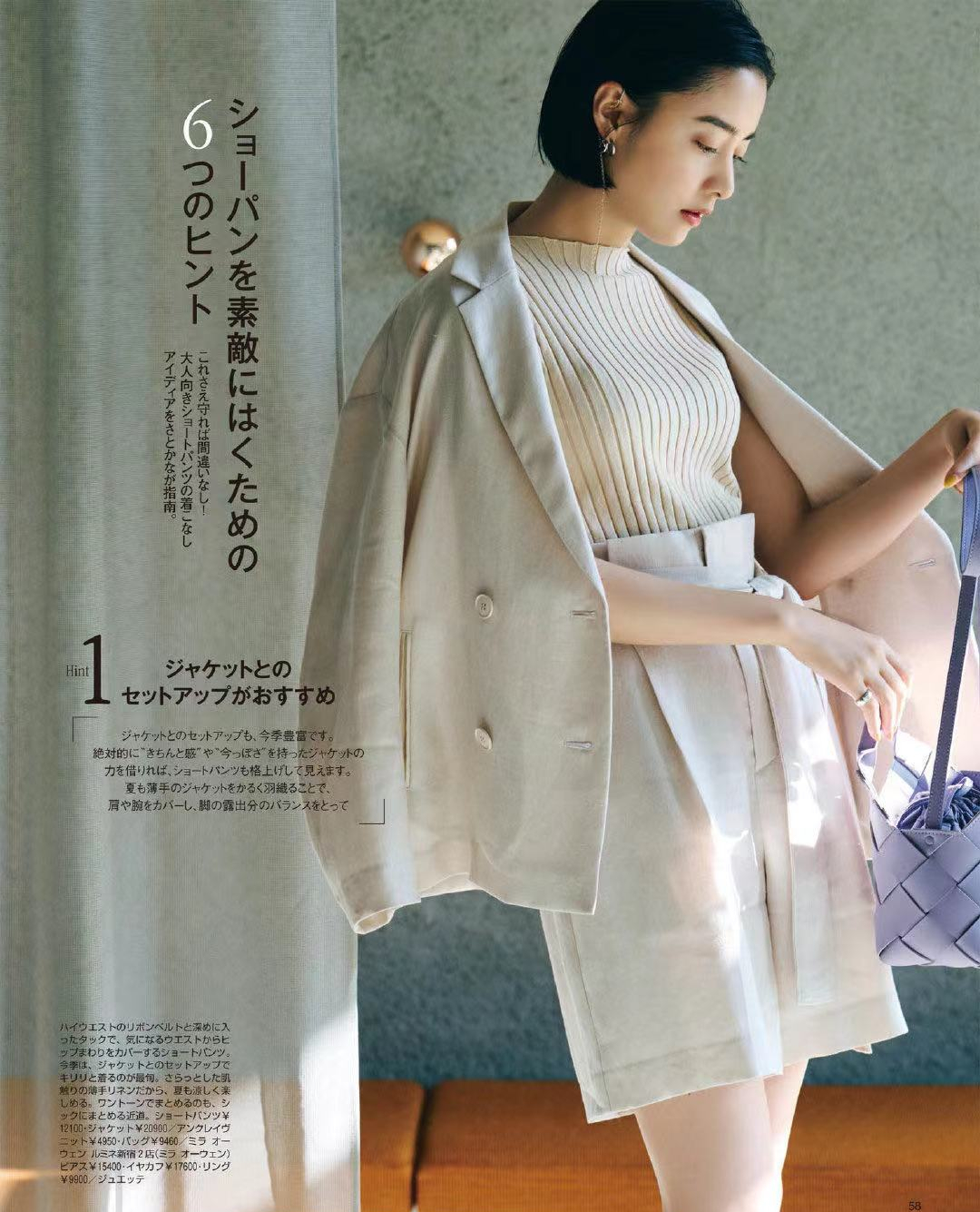 5种高级感穿法承包你的早秋穿搭,早秋最流行的几款穿搭风格