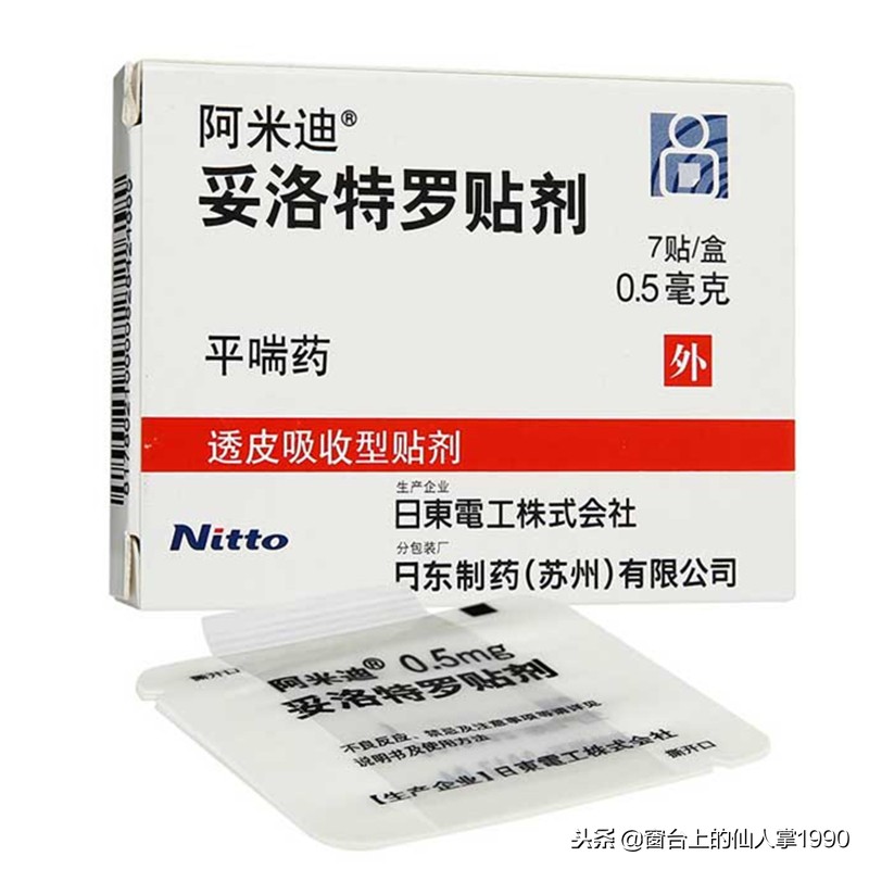 日本止咳贴真的有效果吗,日本儿童止咳贴