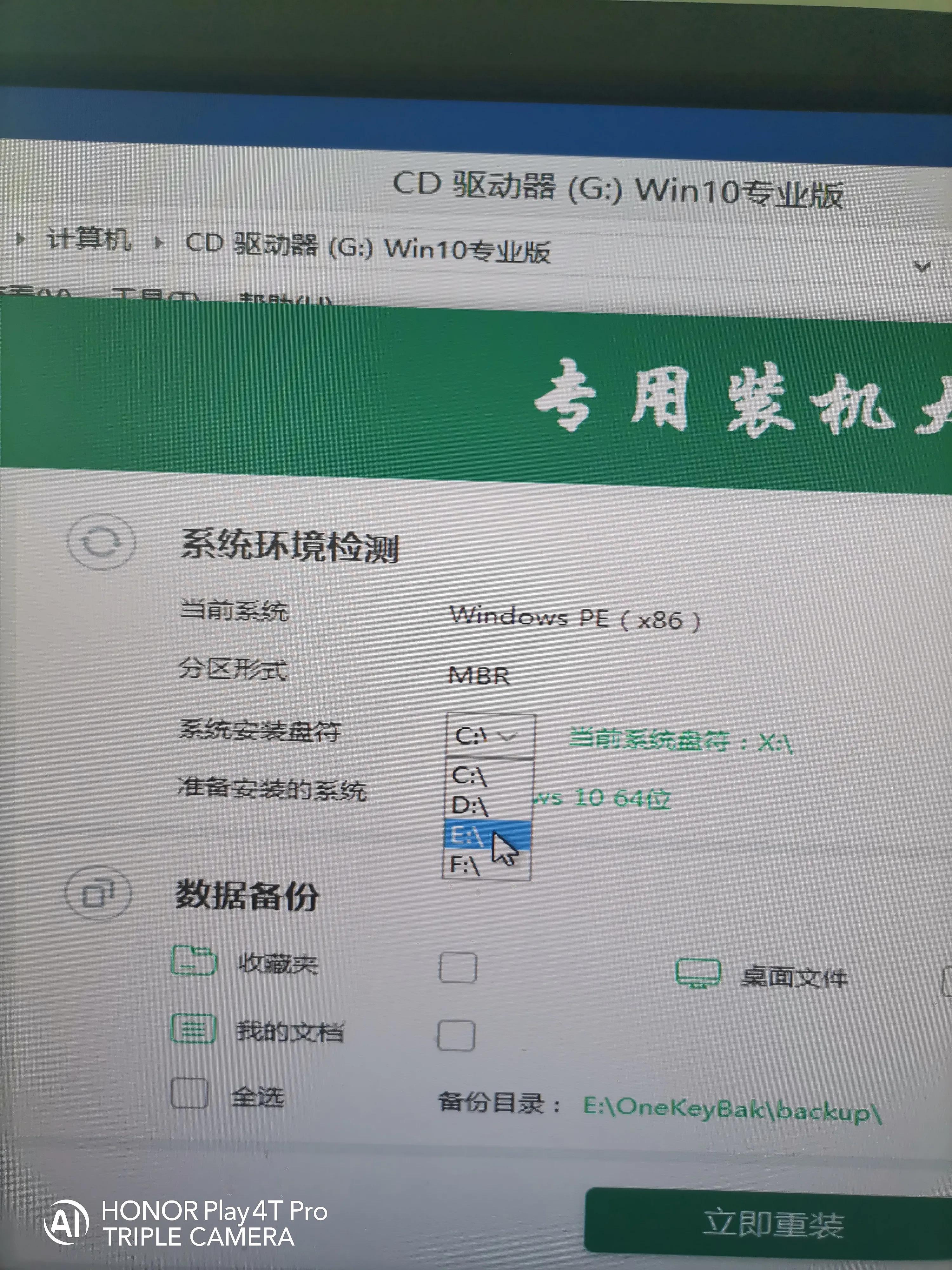电脑有两个硬盘怎么安装双系统,电脑安装双系统win10和win7