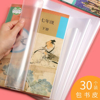 开学啦买什么文具最合适,开学你准备好东西了吗