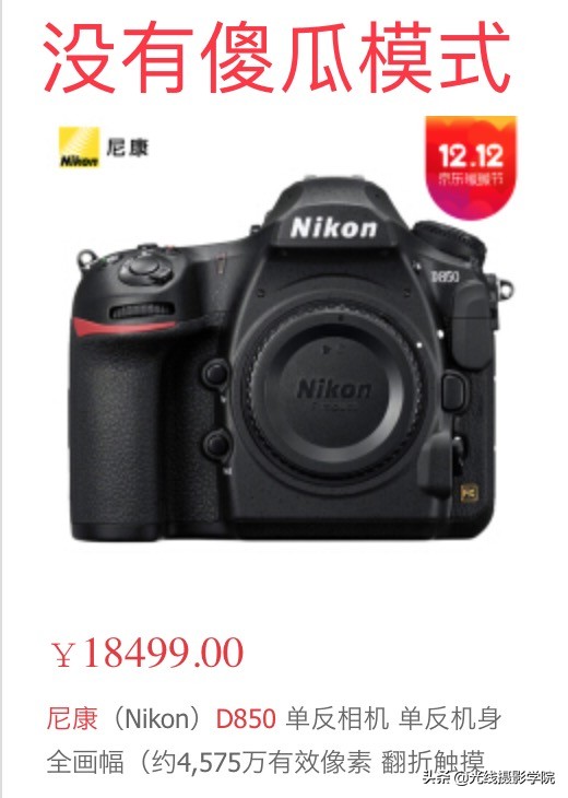 光线摄影学院曾兰老师,曾兰光线摄影视频