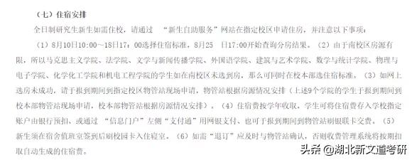 高校宿舍上床下桌天花板,高校宿舍叙利亚风格