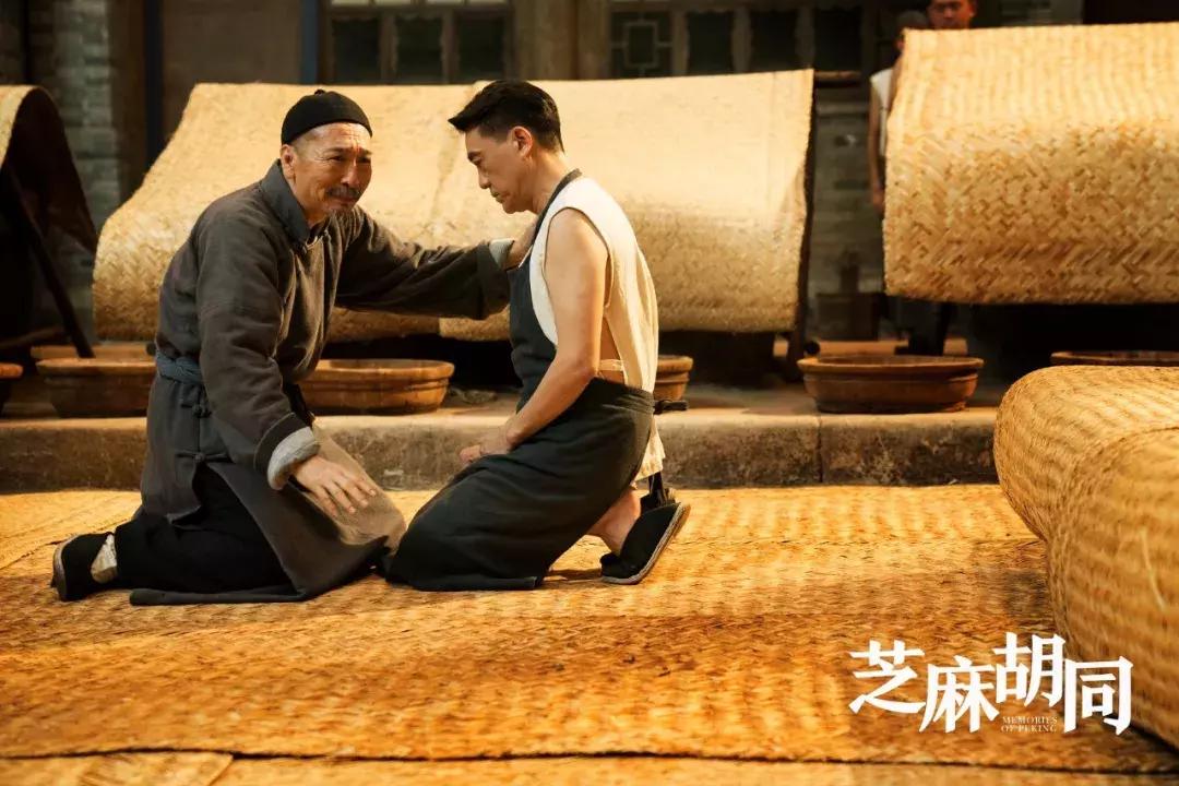 沉浸式京味儿情感剧，这样的《芝麻胡同》不能再地道了