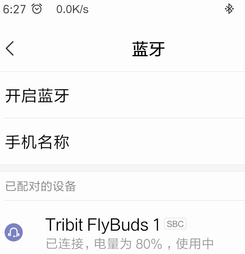 支持ip8x防水降噪的蓝牙耳机,ip8x入耳式蓝牙耳机