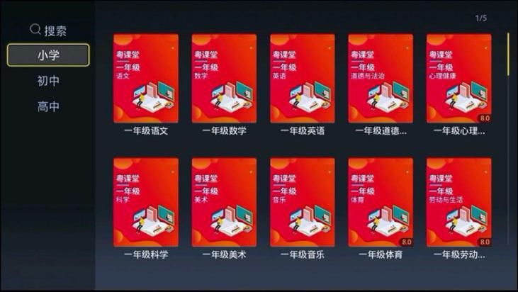 老师请转给家长!最清楚的网课操作指南,热点问题答案、课程表全在这