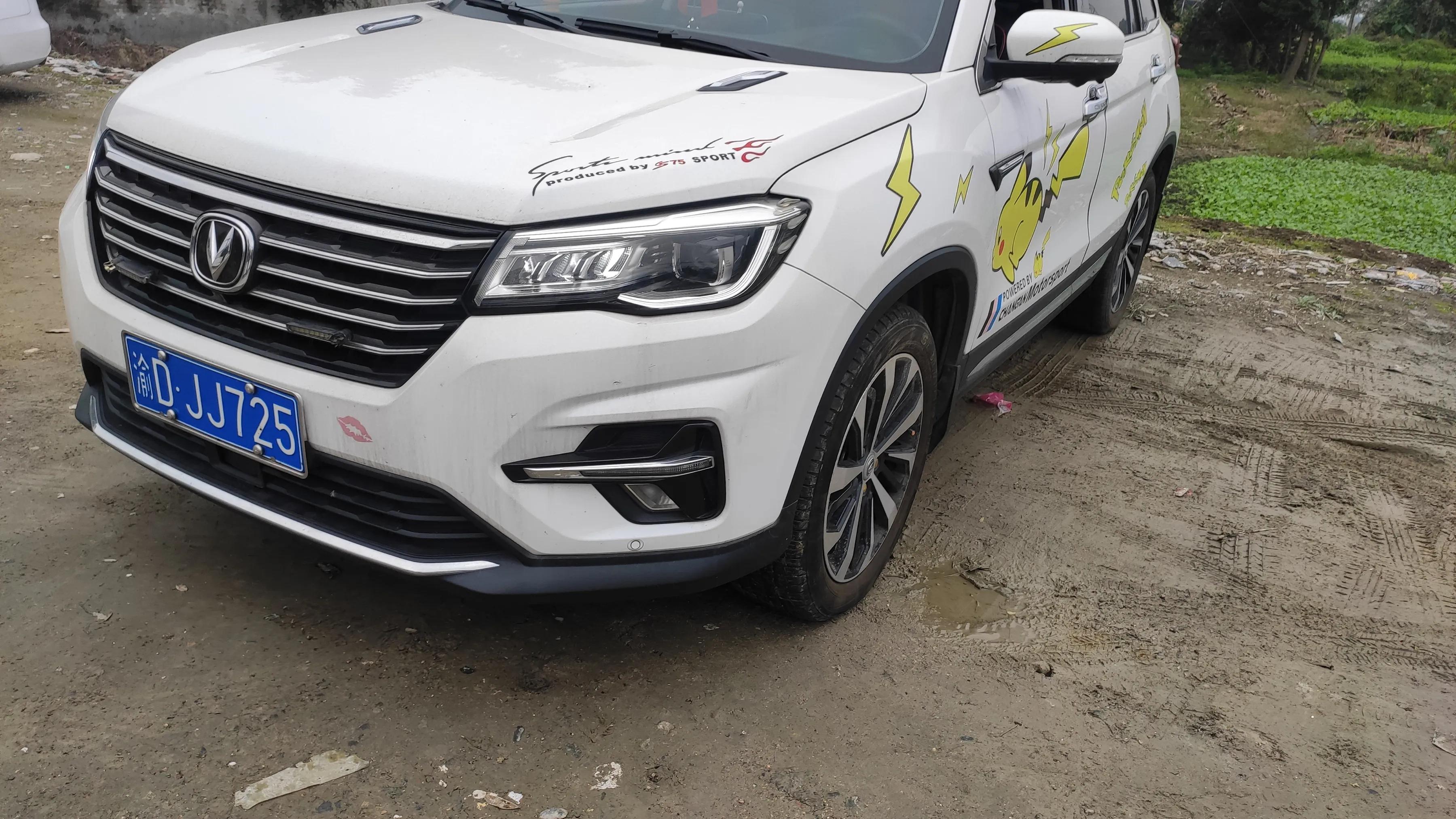 cs75车功能,长安cs75带车机互联视频