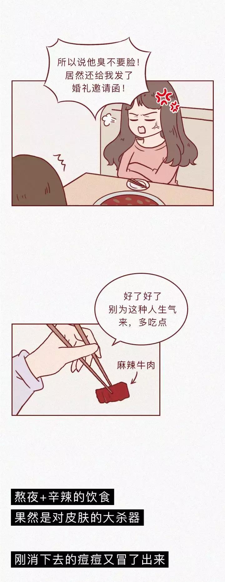 18岁女生进icu昏迷9天,18岁女孩进icu昏迷5天