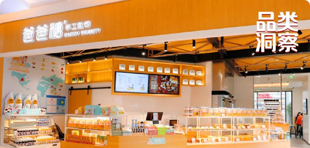 靠一块面包成为老板,凭借面包一步步发财