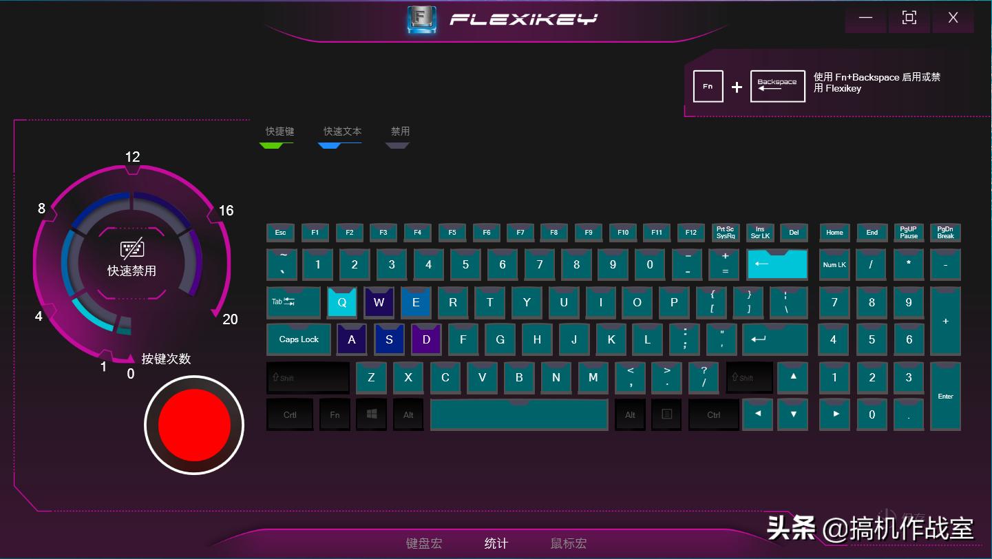 笔记本3060吃鸡控制面板设置,笔记本控制区域怎么设置