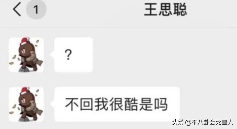 孟美岐发文公开道歉是真的吗,孟美岐回应截图