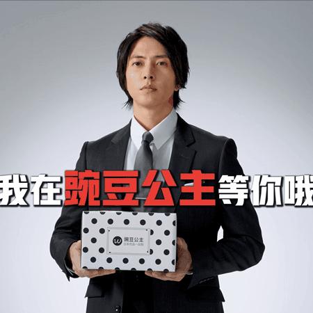 山下智久为什么这么火,山下智久2014事件