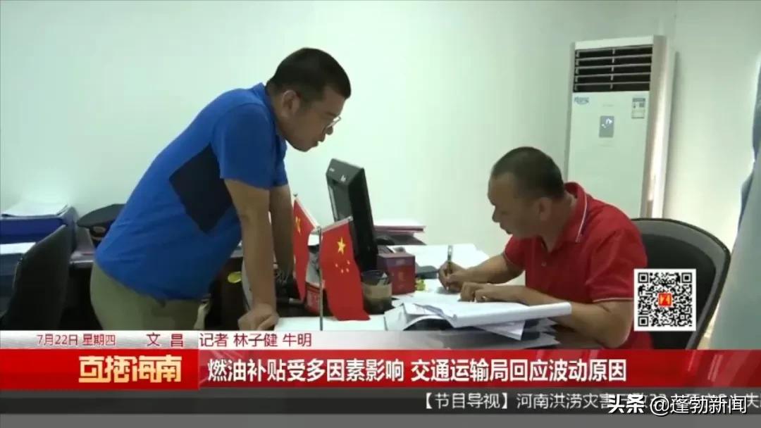 2021长春出租车燃油补贴政策消息,全国出租车燃油补贴最新消息