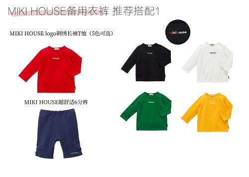 开学季将至新生入校要注意这几点,开学季将至准备好了吗