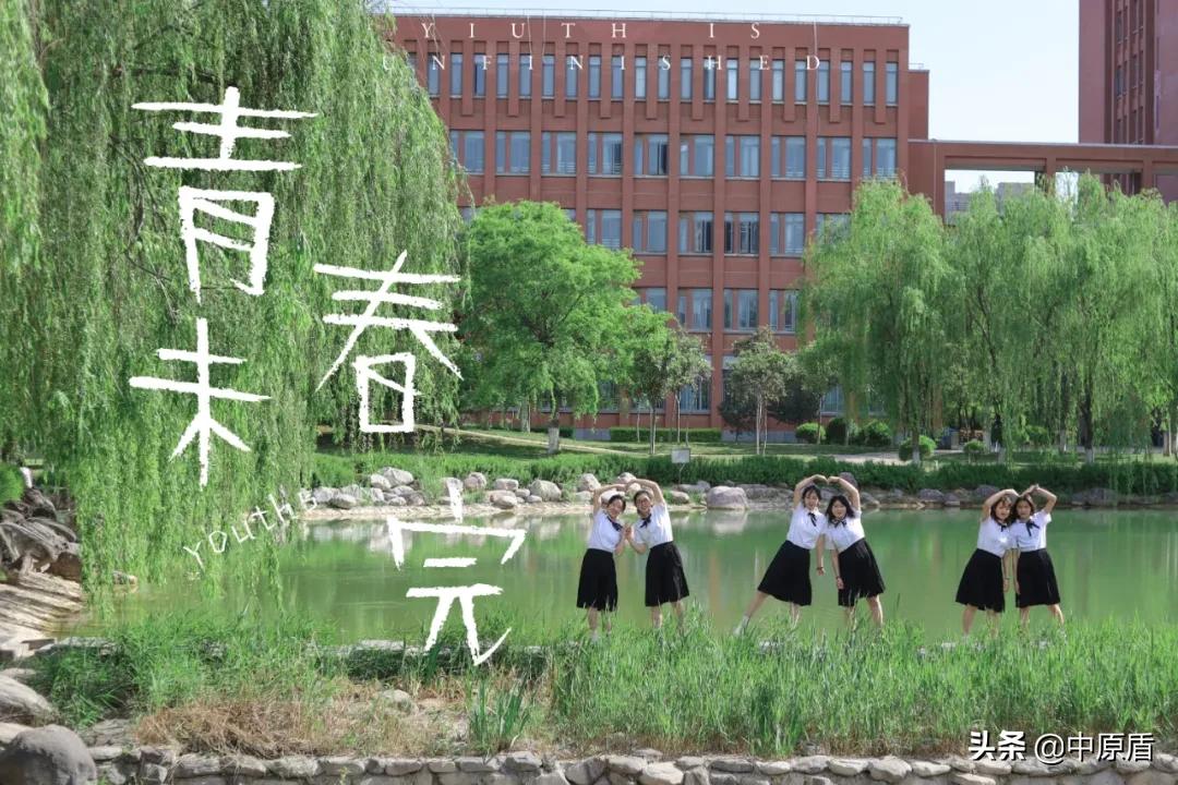 大片来袭！河南各高校凹造型毕业照绝对惊艳到你