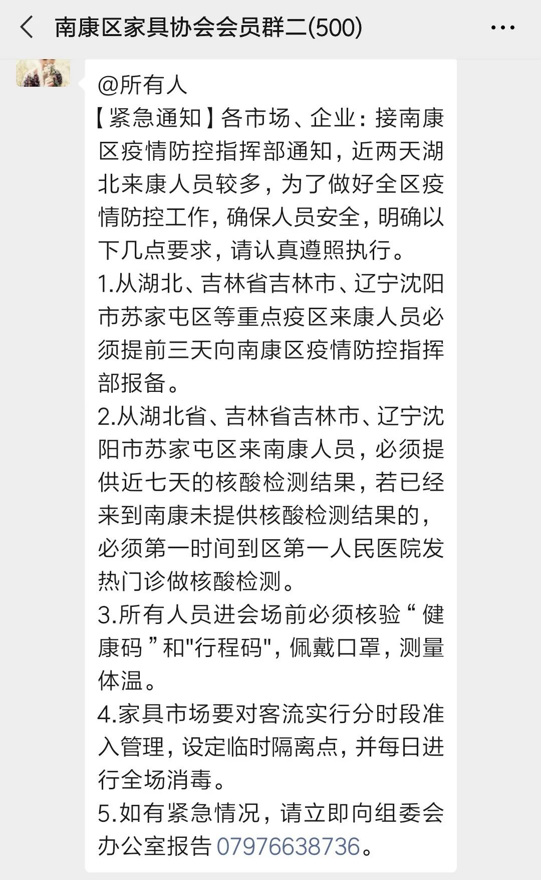 南康家具春季订货会会场,2022南康家具秋季博览会时间