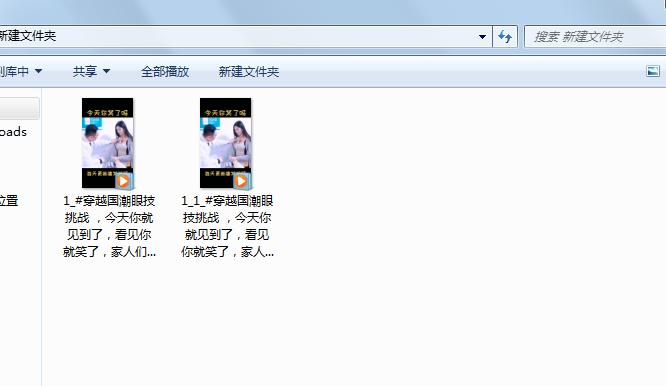 剪辑视频先分割还是先修改md5值呢,怎么通过剪辑修改视频md5值