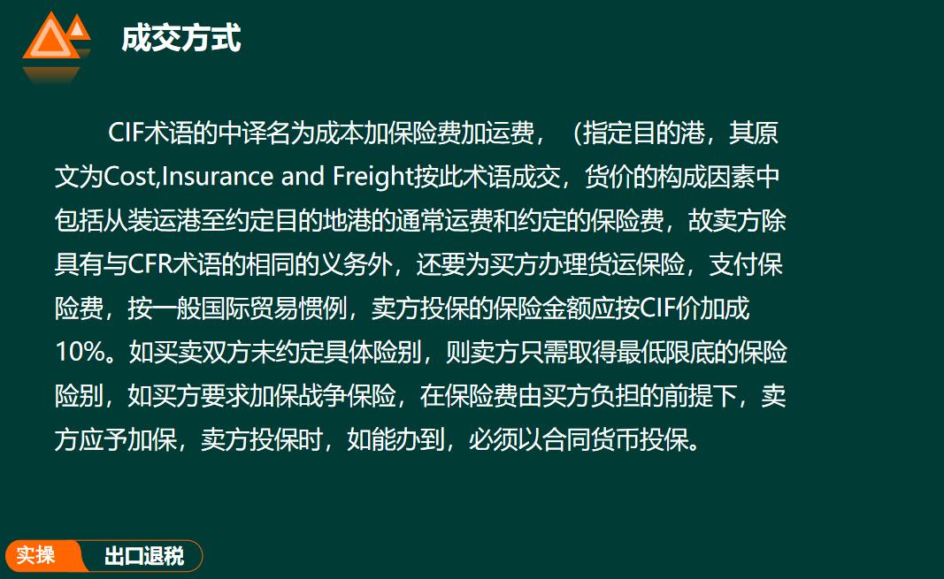 外贸企业出口退税的账务处理,外贸出口退税流程及账务处理