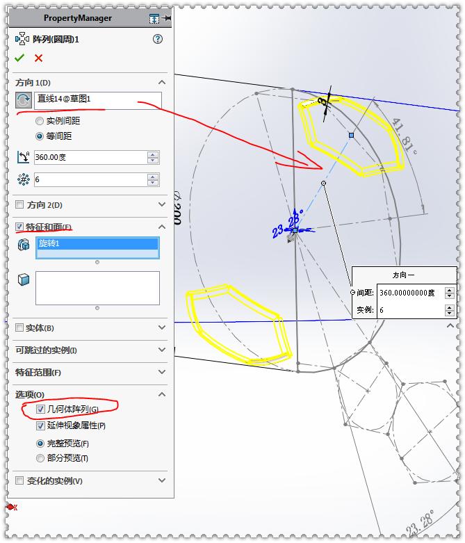 如何用solidworks画一种机械原理,solidworks足球染色