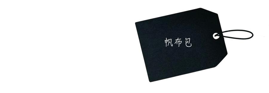 穿搭必备的时尚包包！大大提升气质，好看又百搭