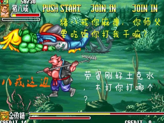 突然想起很多年前,我曾经尝试用街机人物做过的故事连载