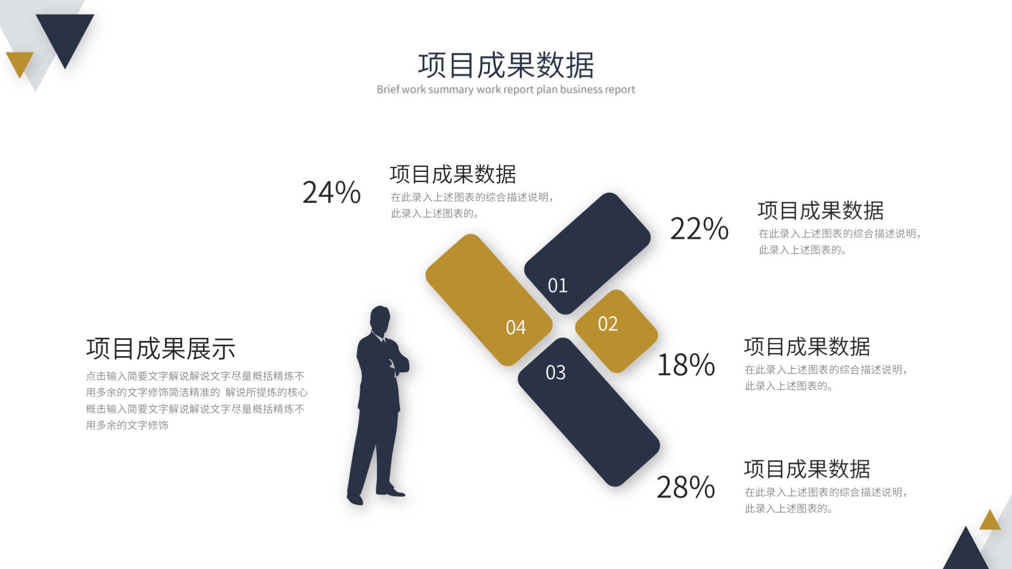 最有创意的月总结ppt模板,设计月度工作总结ppt模板免费