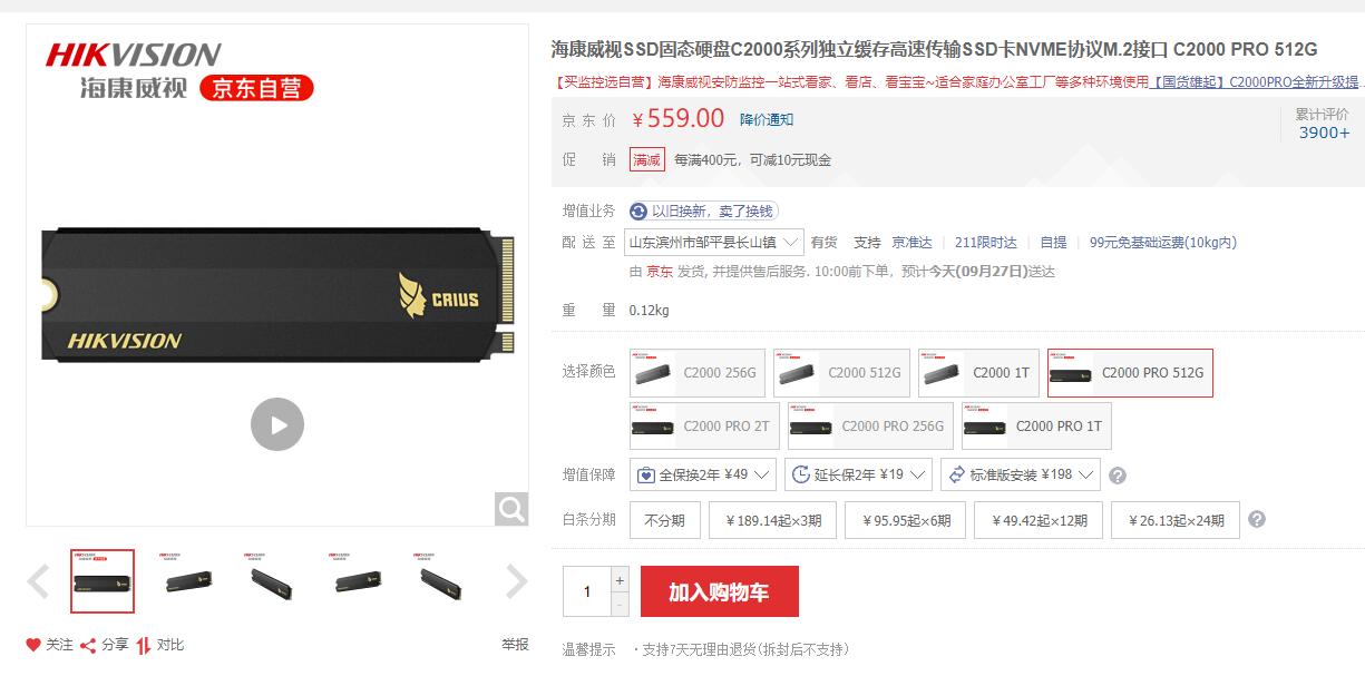 入门级装机配置推荐,入门装机推荐配置