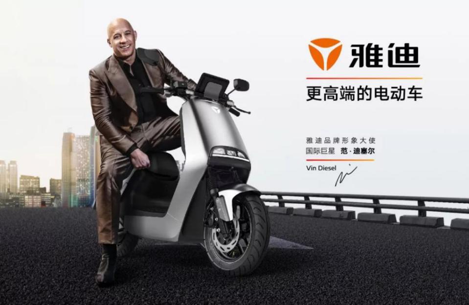 电动车市场占有率排名雅迪,电动车行业龙头