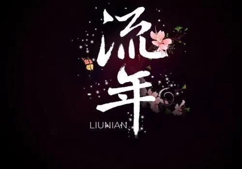 一个人静在浮世清欢里细煮光阴,一人静在浮世清欢里细煮光阴