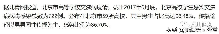 少年染艾滋病,13岁少年染上艾滋病