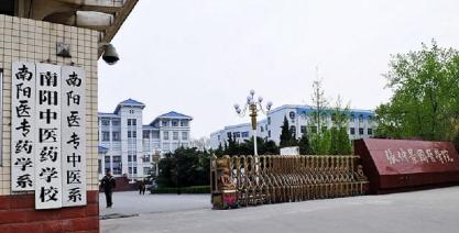 南阳市都有哪些中专学校,南阳卫校中专招生简章