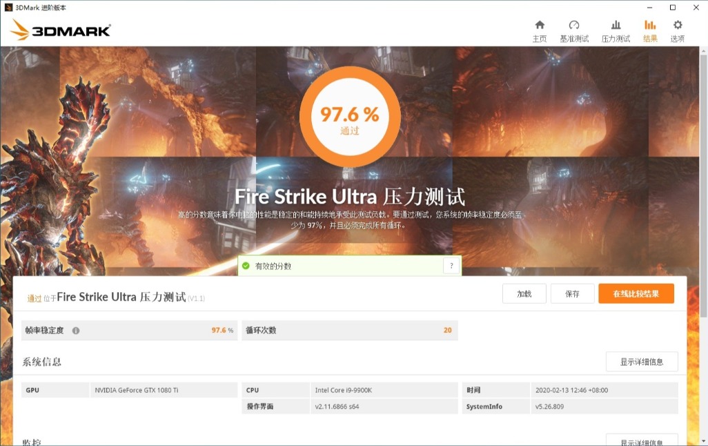 七彩虹1080ti相当于现在什么显卡,游戏显卡钉子户