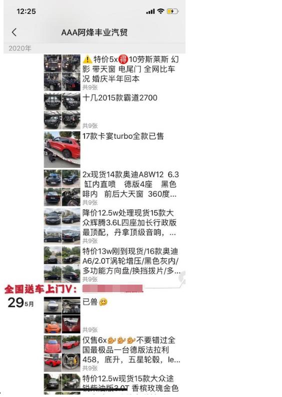 黄江水车二手车能买吗,黄江二手车水车