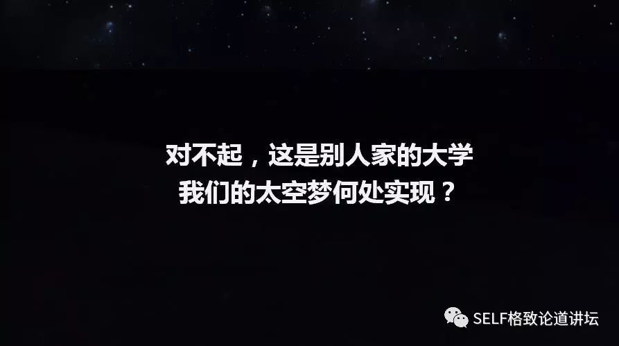 “太空梦”距离你的生活太遥远？你可能对行星科学一无所知