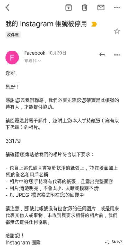刚注册的国外id被停用了怎么办,刚注册的id已经被停用了怎么办