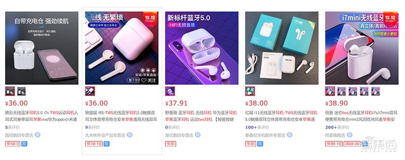 目前tws耳机芯片有哪些,tws耳机对比华为