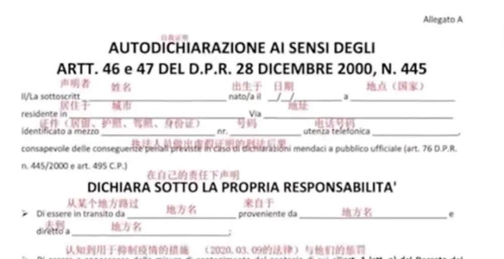 亲历者讲述意大利封国实情：口罩短缺买不到对中国的态度在转好
