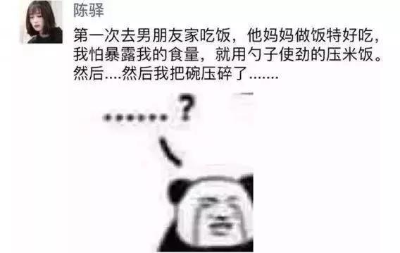 别什么都往朋友圈晒,别什么都要晒朋友圈