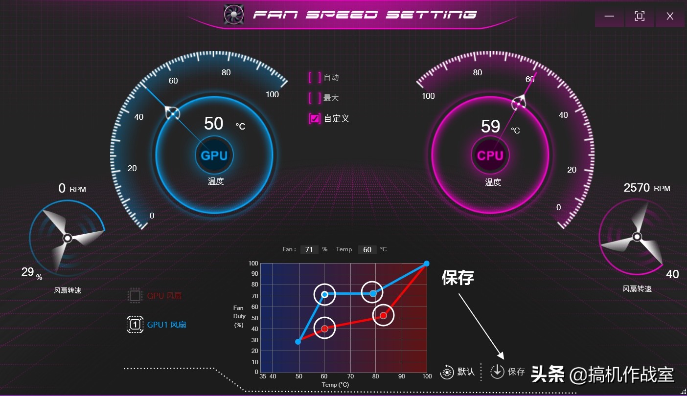 笔记本3060吃鸡控制面板设置,笔记本控制区域怎么设置
