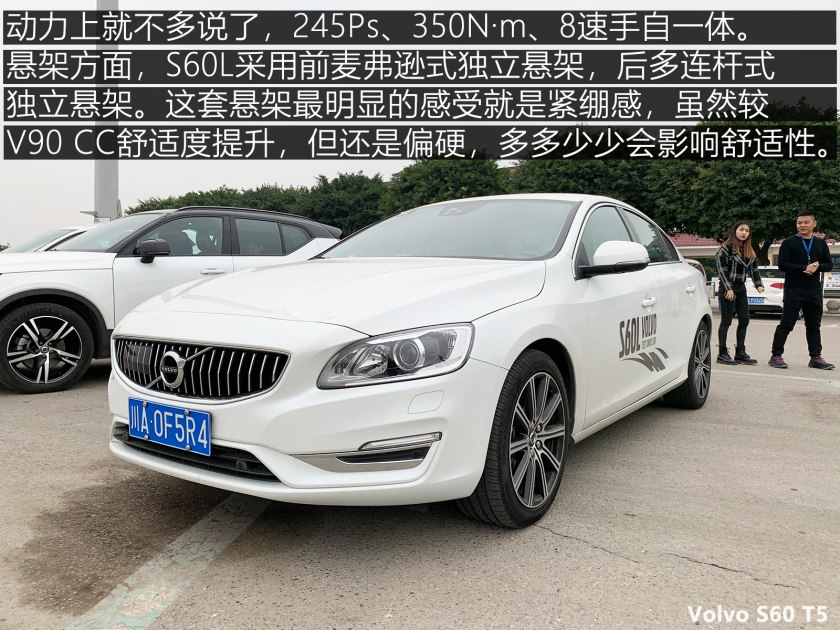 热爱小钢炮的我竟被这款旅行车种草了，试驾二手沃尔沃V60