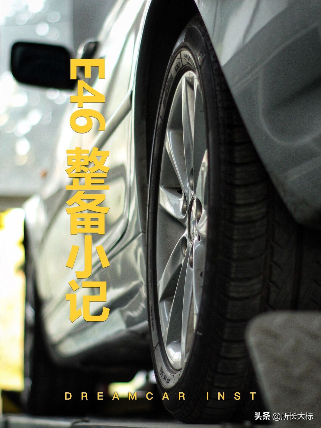 e46宝马325评测,e46宝马325i仪表不亮