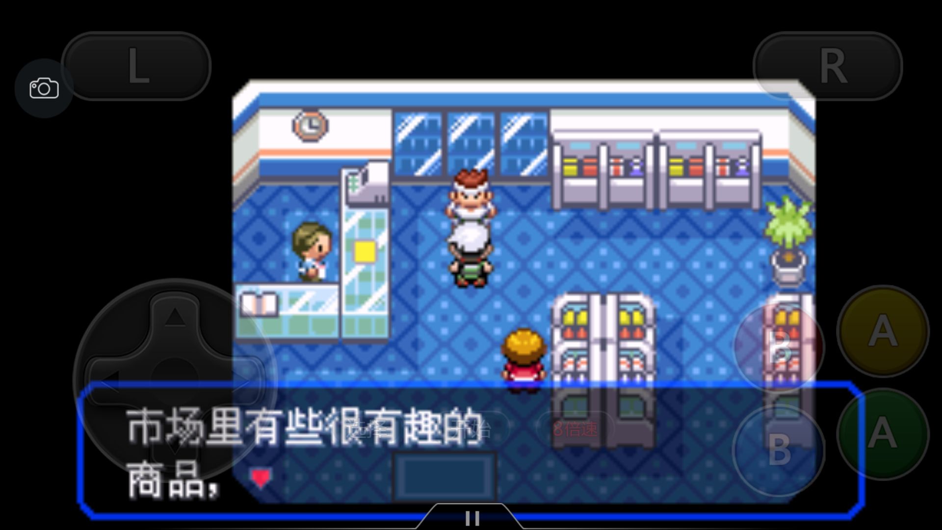 口袋妖怪之究极绿宝石四解说,口袋妖怪之究极绿宝石攻略三周目