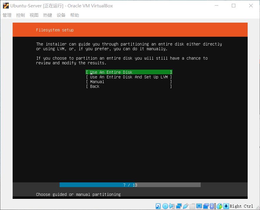 ubuntu18.04.3安装完整步骤,ubuntu18.04安装docker