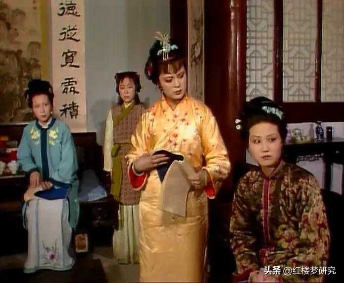 赵姨娘的自卑,赵姨娘的总结