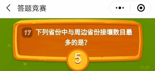 多多果园答题竞赛下载,多多果园答题