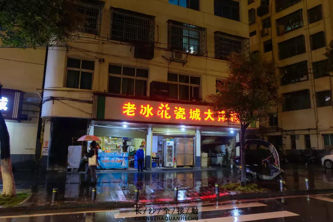 醴陵不能去哪,湖南人可以去醴陵吗