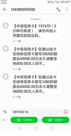 银行提额的100个套路,14家银行养卡提额最全攻略