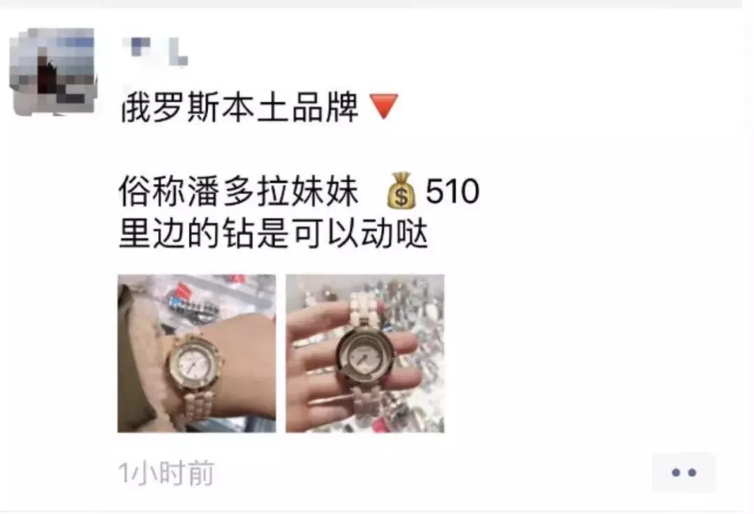 电商法实施后微商第一案,电商法微商