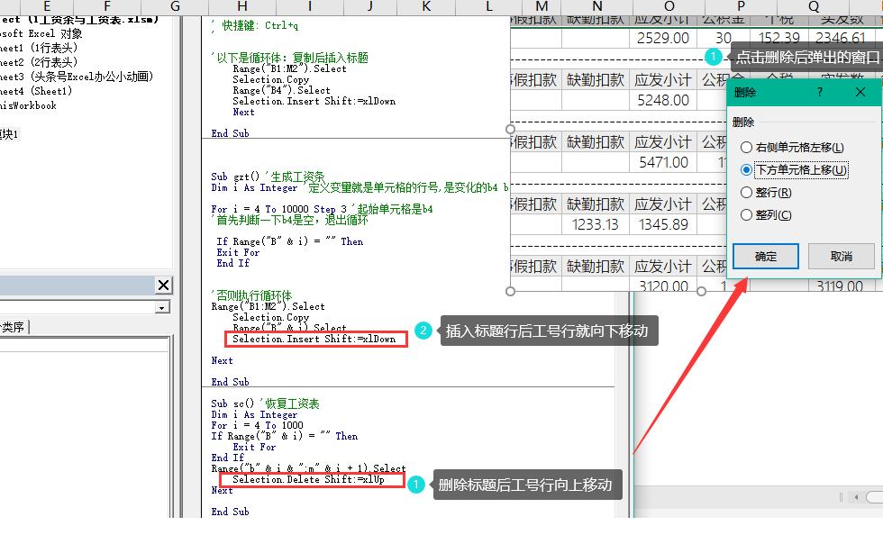 小白学习excel表格操作大全,excel小白操作视频