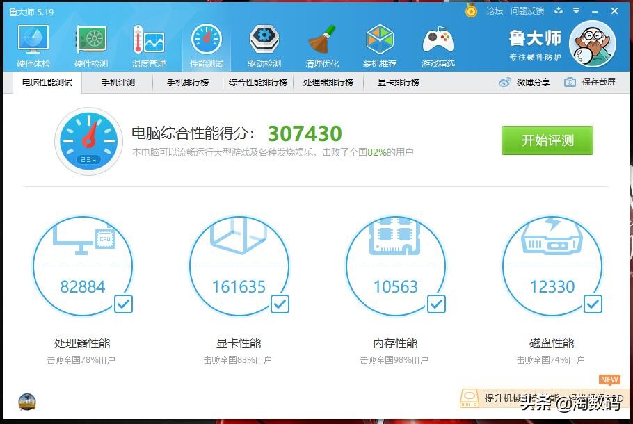 华硕rx5808g满血版是不是矿卡,华硕amdrx580显卡8g游戏测试